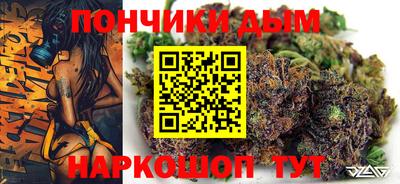 кристаллы Гусев