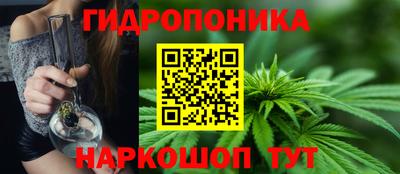 кристаллы Гусев