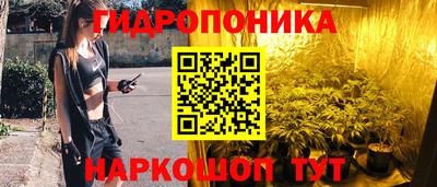 кристаллы Гусев