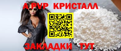 COCAINE Гусь-Хрустальный