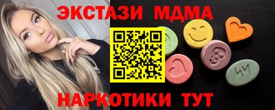 COCAINE Гусь-Хрустальный