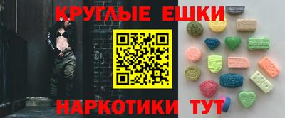 винт Гусиноозёрск
