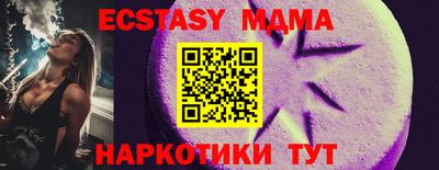 COCAINE Гусь-Хрустальный