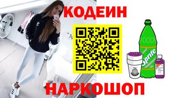 винт Гусиноозёрск