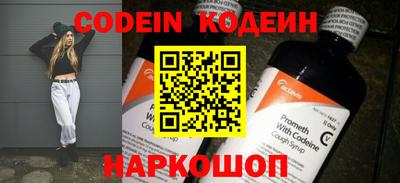 MESCALINE Абакан