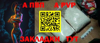 COCAINE Гусь-Хрустальный