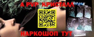кристаллы Гусев