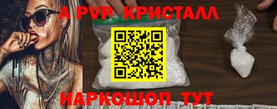 кристаллы Гусев