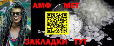 винт Гусиноозёрск