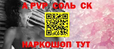 COCAINE Гусь-Хрустальный