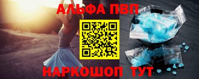 кристаллы Гусев