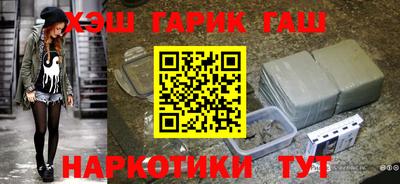 COCAINE Гусь-Хрустальный
