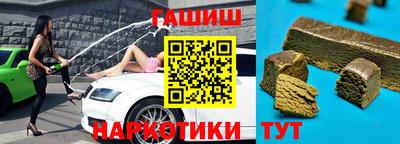 винт Гусиноозёрск