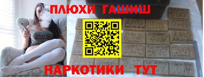 винт Гусиноозёрск