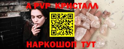 COCAINE Гусь-Хрустальный