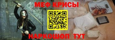 винт Гусиноозёрск