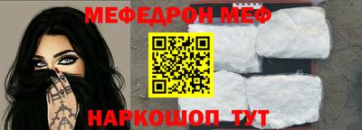 винт Гусиноозёрск