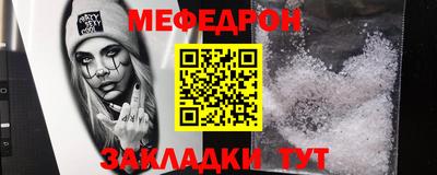 винт Гусиноозёрск