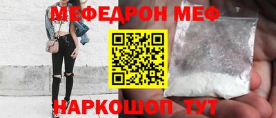 винт Гусиноозёрск