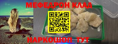 COCAINE Гусь-Хрустальный