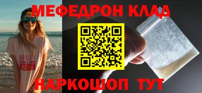 метамфетамин Кингисепп