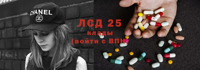 цены наркотик  Коломна  Лсд 25 экстази кислота 