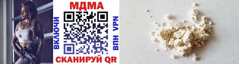 MDMA Molly  мега маркетплейс  Коломна 
