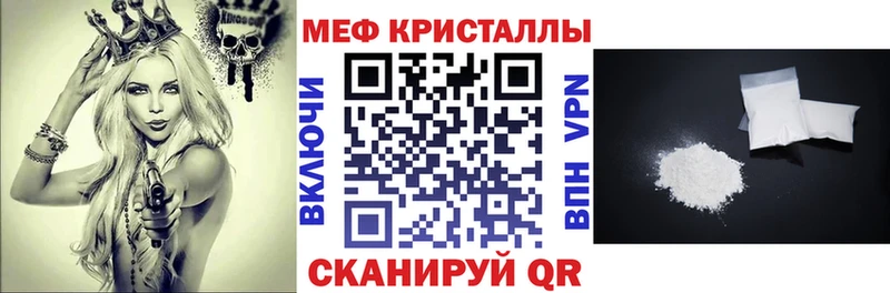 Меф мяу мяу  Коломна