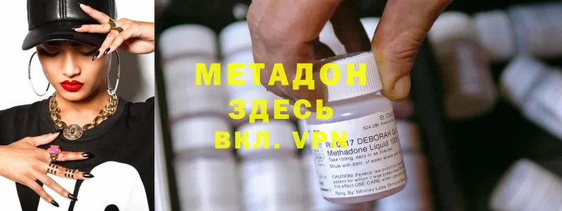 наркошоп  Коломна  Метадон methadone 