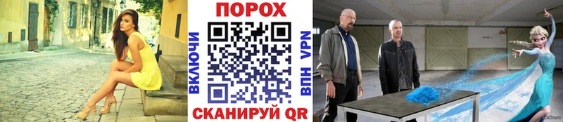 Метамфетамин винт  Коломна 