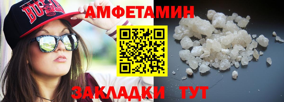 МЕТАМФЕТАМИН витя Коломна