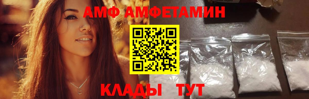 Коломна  Метамфетамин Декстрометамфетамин 99.9%  Вход с VPN 
