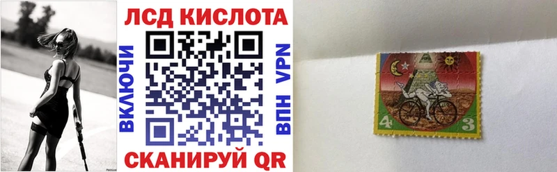 где можно купить Коломна Марки N-bome 1500мкг