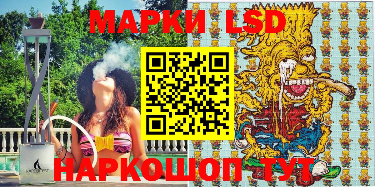 Марки NBOMe 1,5мг Коломна