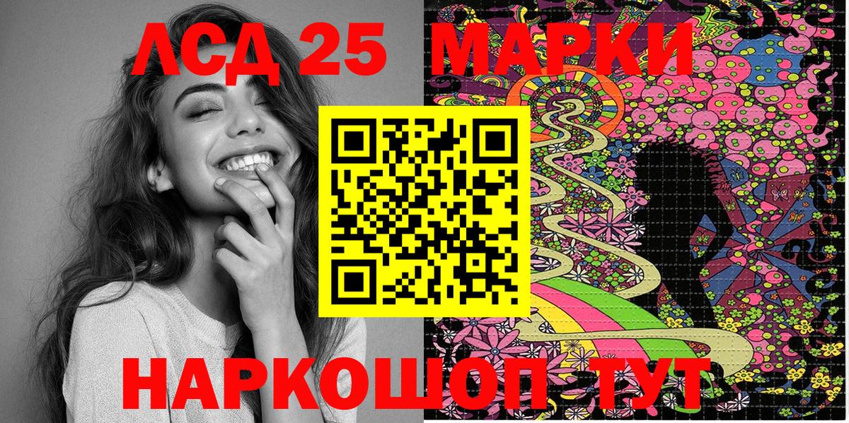 Коломна  Марки NBOMe 1,8мг  закладки  Вход с VPN 