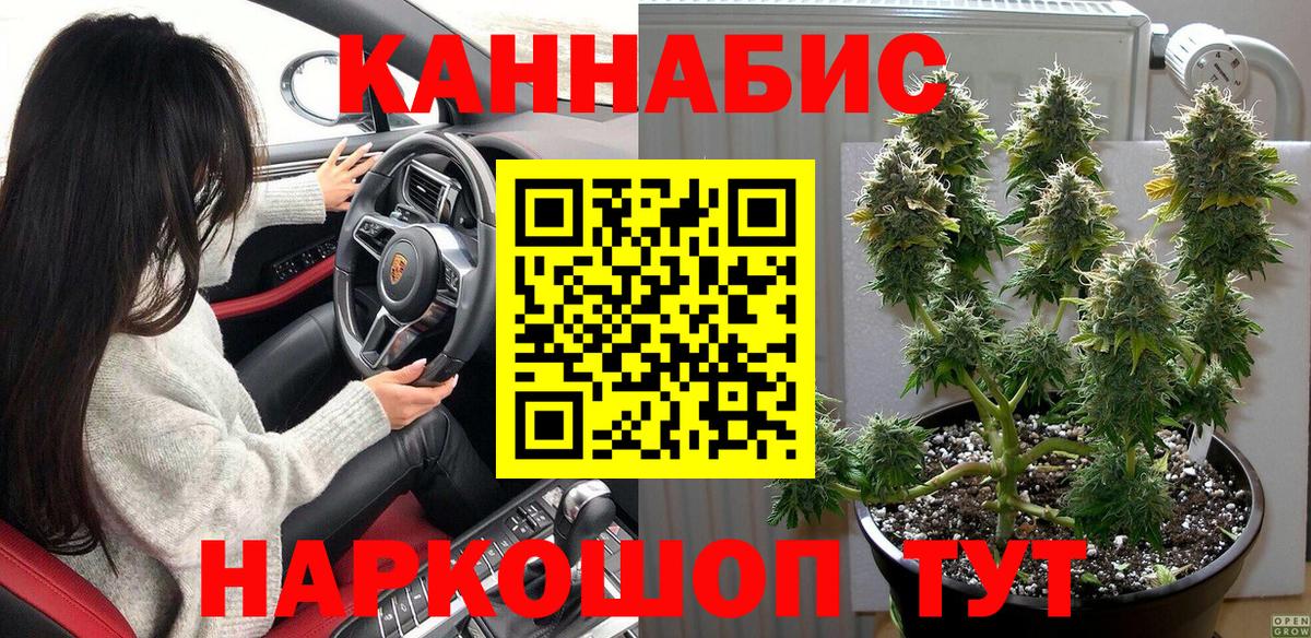 Коломна  МАРИХУАНА MAZAR  Бошки Шишки гибрид  Шишки марихуана LSD WEED  Вход с VPN  МАРИХУАНА ГИДРОПОН 
